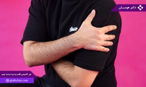 درد قلب و دست چپ